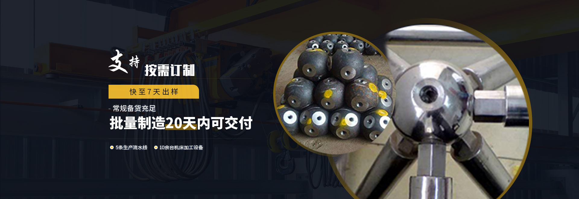 河源1