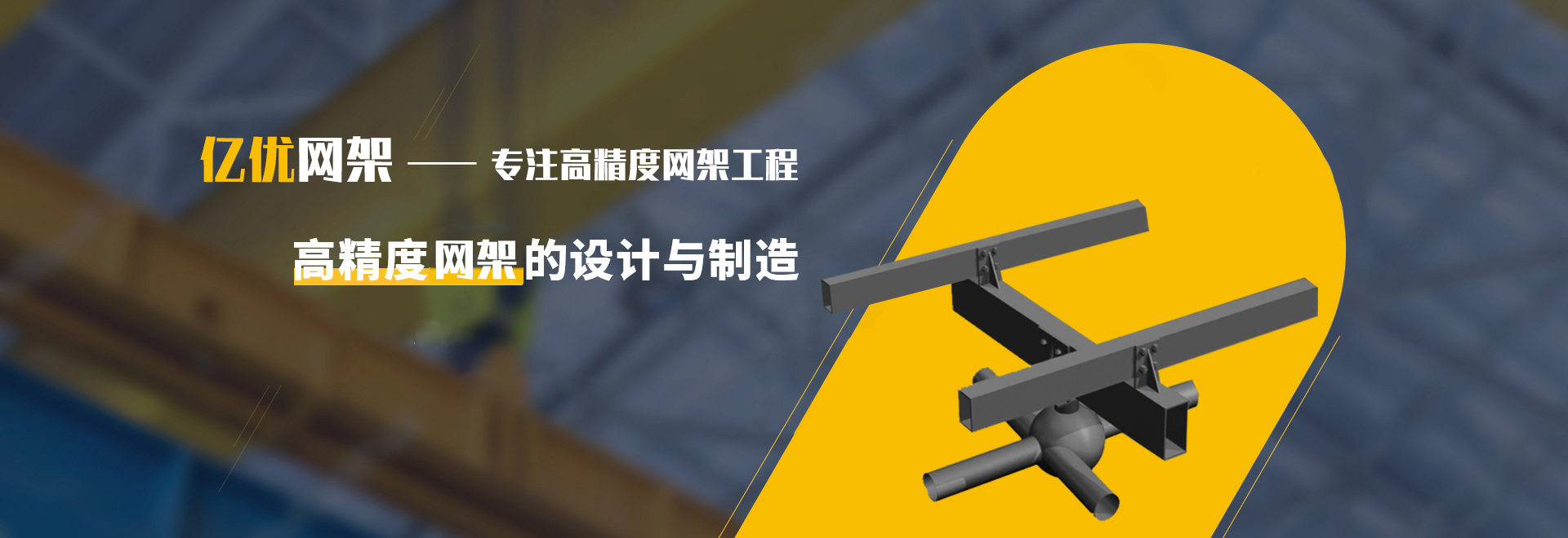 河源2